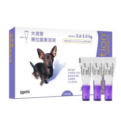 大宠爱 狗狗驱虫药 体内外同驱螨虱子跳蚤 2.6-5.0kg小型犬用3支
