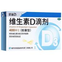 星鲨 维生素D3滴剂 400单位 24粒 1盒