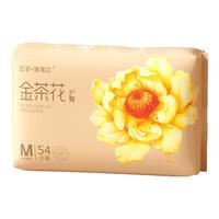 五羊拉拉薄薄芯婴儿尿不湿宝宝透气婴儿裤薄薄芯超薄干爽便携装 纸尿裤M码54片