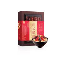 美心（Meixin）四式腊肠礼盒320g  广式腊味 企业年货佳品 【四式腊肠】腊味礼盒320g