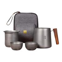TILIVING(钛立维)纯钛茶具套装茶壶泡茶烧水壶家用围炉煮茶器旅行便携式 便携旅行茶具套装 4件