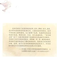 《中国原创绘本精品系列·宝贝看大戏:牡丹亭》