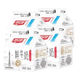 燕塘 新广州巴氏杀菌低温鲜牛奶 236ml*4盒 3.2g乳蛋白
