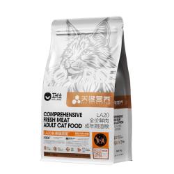 卫仕 LA20肠胃护理全价成猫粮 1.5kg