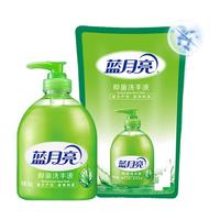 Bluemoon 蓝月亮 抑菌洗手液芦荟抑菌清洁300g*2瓶家用清爽滋润套装官方正品