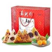 阿玛熊浙江嘉兴粽子肉粽礼盒端午节粽子礼盒装 1400g(10粽) 端午安康礼盒1400g