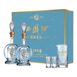 西凤酒 窖龄酒海20年 52度 凤香型白酒 500ml*2盒 礼盒