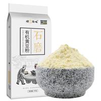悦谷百味 石磨有机黄豆粉 1kg