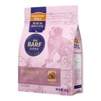 Myfoodie 麦富迪 狗粮 barf生骨肉主食冻干双拼天然粮成犬幼犬全犬种通用全价犬粮 10kg|鹿肉+鳕鱼
