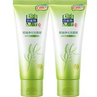 PECHOIN 百雀羚 保湿亮采洁面膏 95g