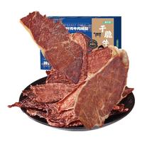 狮乐购 牛肉脆片 原味 50g 休闲零食