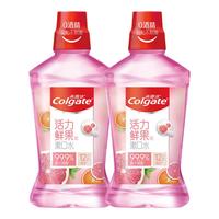 Colgate 高露洁 贝齿漱口水 鲜果薄荷味 500ml*2