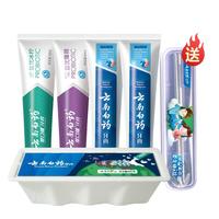 云南白药牙膏益生菌套装420g冰柠薄荷*2激爽薄荷*2 赠餐具三件套