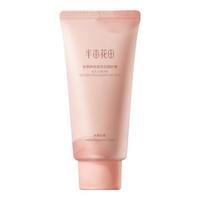 半亩花田 Little Dream Garden冰淇淋丝滑磨砂膏沐浴磨砂膏去角质全身保湿滋润身体去角质 【入会下单领券】失重玫瑰60g