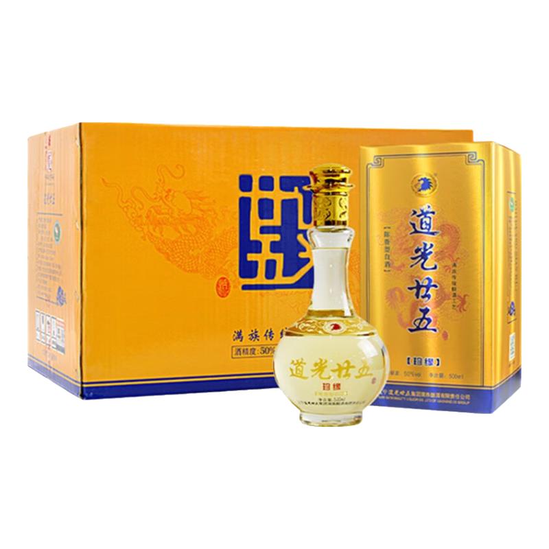 道光廿五 珍缘 50%vol 陈香型白酒 500m*6瓶