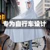 车归沐 电动自行车雨衣 100108697237 电动车装备