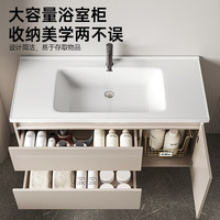 东鹏浴室柜洗手盆柜组合陶瓷一体盆卫生间洗脸盆柜洗漱台洗手池奶油风 80cm 智能圆镜+主柜夜灯