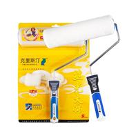 CRISTIN 克里斯汀 D2160 丝光大师滚筒 9英寸