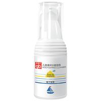 gb好孩子 儿童清润洁面泡泡 100ml