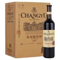 CHANGYU 张裕 解百纳 N98 干红葡萄酒 13%vol 750ml*6瓶