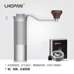 欧烹 X1罗盘 CNC 手动磨豆机 银铂