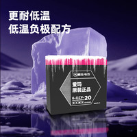  AIMA/爱玛  电动车 铅酸电池