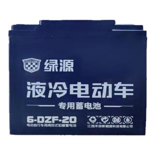 绿源电动车电池48v20ah铅酸电池电瓶
