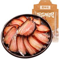 蜀腊记（SHULAJI） 四川五花腊肉烟熏川味美食特产熟食腊味下酒菜年货品 风味腊肉400g(五花) 