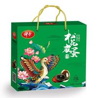 神丹皮蛋松花蛋无铅工艺溏心皮蛋礼盒年货 20枚58g松花皮蛋礼盒