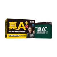超威电池 超威真A 全新石墨烯铅酸蓄电池