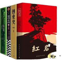 《曾国藩全集》(珍藏版、礼盒装、套装共6册)