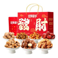 沃隆 中秋坚果礼盒 混合坚果果干休闲营养零食大礼包礼盒 坚果星球发财礼盒1010g