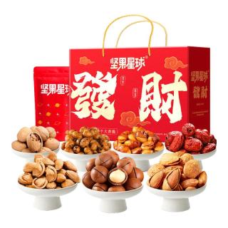 沃隆 七夕礼盒 坚果星球发财礼盒1010g