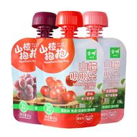 金晔山楂抱抱果冻原味葡萄水蜜桃金晔赠吸吸乐60gx3袋