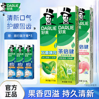 移动端、京东百亿补贴：好来 黑人牙膏 超白竹炭星耀白清新口气茶薄荷组合645g*1