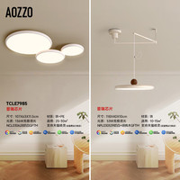 奥朵 摇臂飞碟吊灯奶油风餐厅灯感饭厅餐桌灯吧台照明灯具灯饰 A1客餐厅TCLE7985