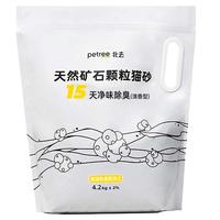petree 北去天然矿石颗粒猫砂4.2kg钠基矿砂膨润土除臭微尘结团快 清香型1包