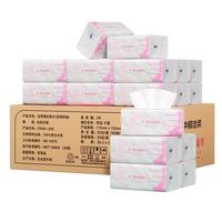 洁柔 抽纸3层100抽*20包可湿水面巾纸餐巾纸(素韧软抽)CR061-20E