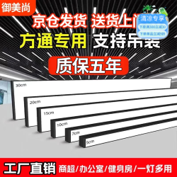 御美尚 led方通长条灯条形格栅吸顶灯办公室健身房超市商用店铺造型吊灯 48W【