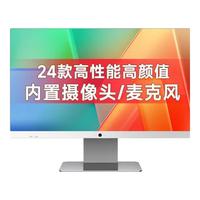 Lenovo/联想 Intel酷睿标压i5 一体机电脑 内置摄像头  核芯显卡 典雅白 i5-12450H 27英寸 512GB 512GB 16GB
