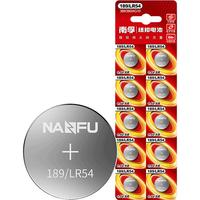 NANFU 南孚 189/LR54 纽扣电池 1.5V 10粒装