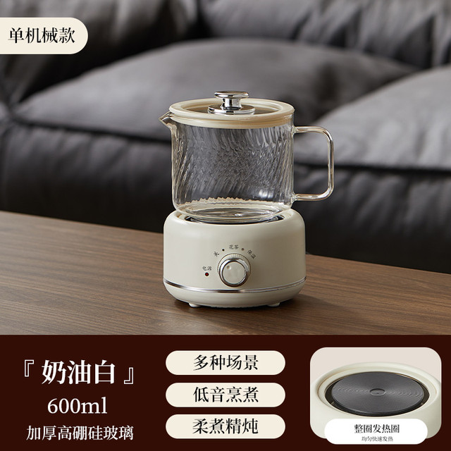 米栗熊 办公室小型养生壶煮茶炉电小茶壶电陶炉烧水壶一人mini迷你煮茶器