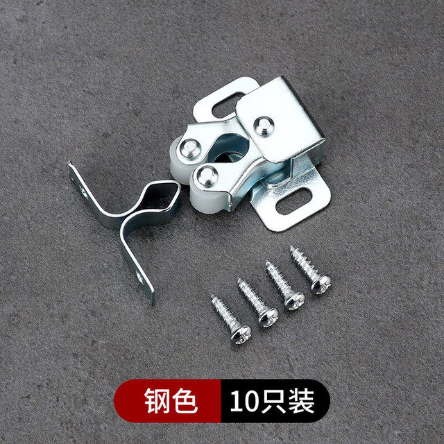 奔新农 弹簧门扣柜门吸卡式开关夹锁衣橱柜家具衣柜门配件门扣卡扣碰珠 钢色[10个装]