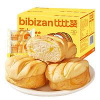 比比赞（BIBIZAN）芝士手撕面包1kg饼干面包早餐西式糕点心代餐休闲零食量大