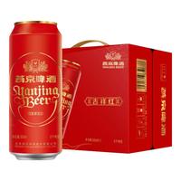 YANJING BEER 燕京啤酒 清爽 吉祥红 精品啤酒 500ml*12听