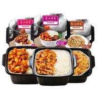 广州酒家 自热米饭组合装 3口味 975g(红烧牛肉饭305g+台式卤肉饭325g+海南鸡饭拌饭345g)