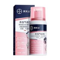 BAYER 拜耳 杀虫气雾剂 36ml