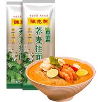 陈克明 荞麦挂面 800g*2包