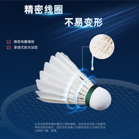 川崎弓箭7号羽毛球耐打鸭毛俱乐部训练专业比赛飞行 弓箭7号/一桶装【77速】10只装