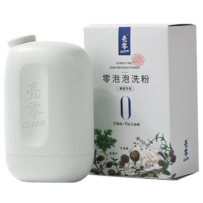 CLEAN 壳零 CGS1001-2 果蔬清洁粉 200g 无香型